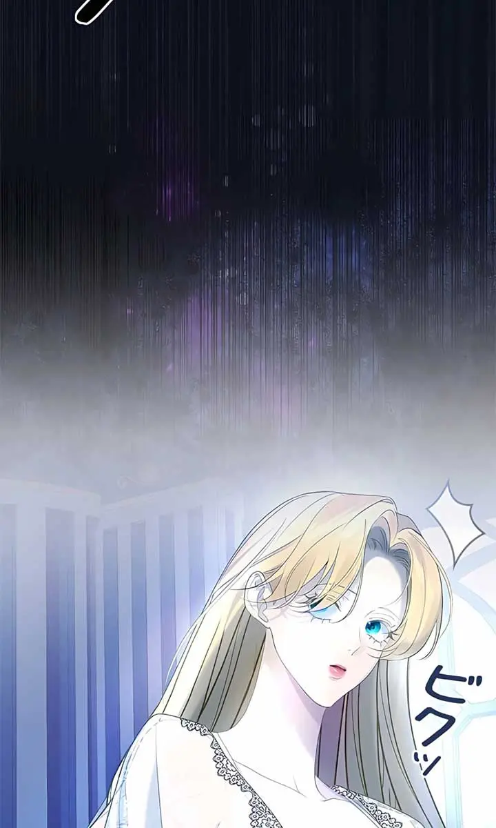 I Won't Regret My Second Life: The Happy Ending Comes After Revenge Chapter 7 Page 65