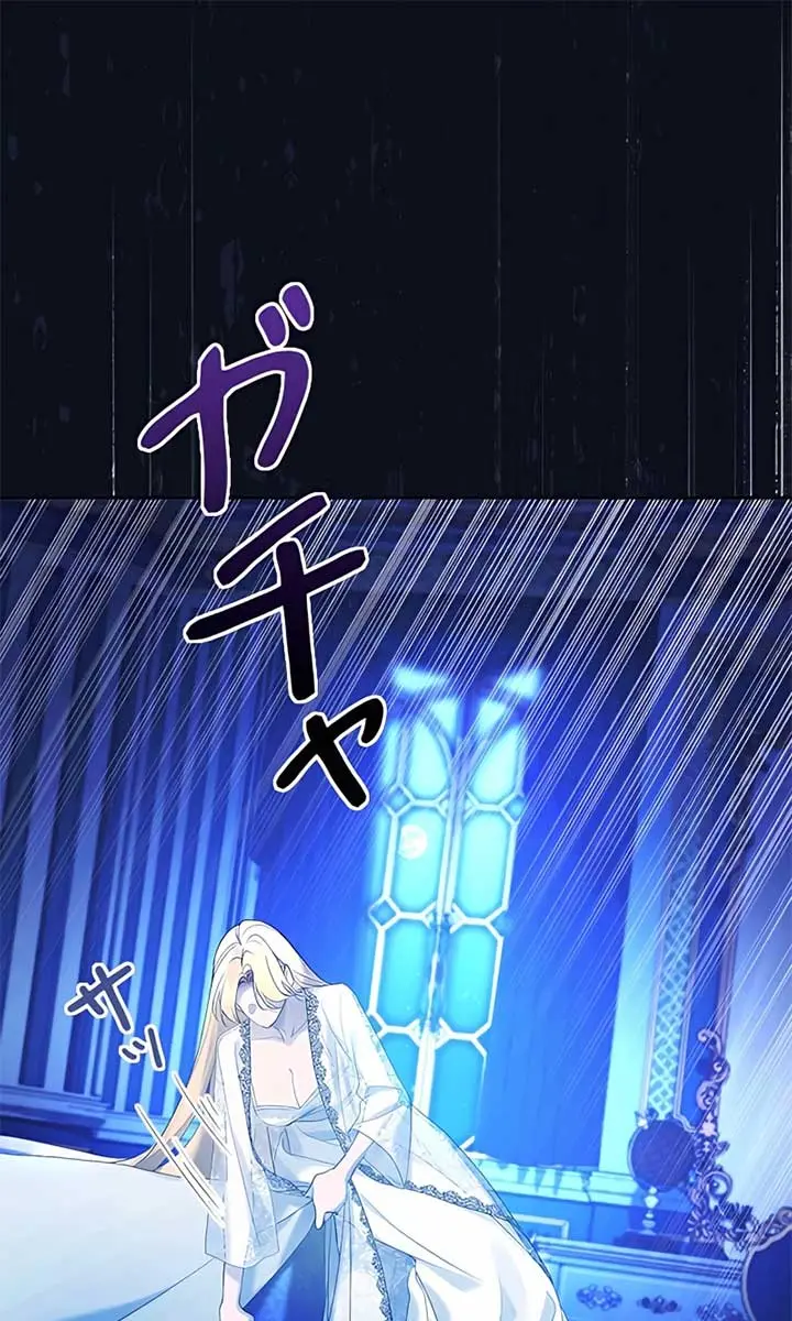 I Won't Regret My Second Life: The Happy Ending Comes After Revenge Chapter 7 Page 67