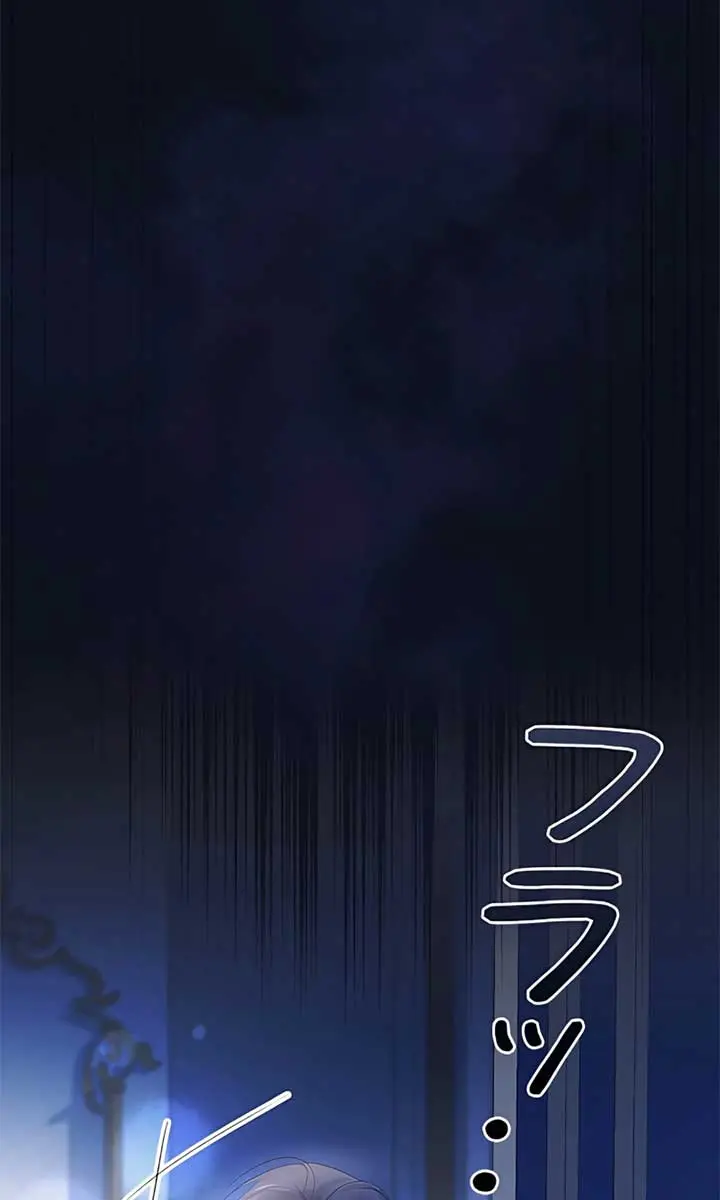I Won't Regret My Second Life: The Happy Ending Comes After Revenge Chapter 7 Page 71