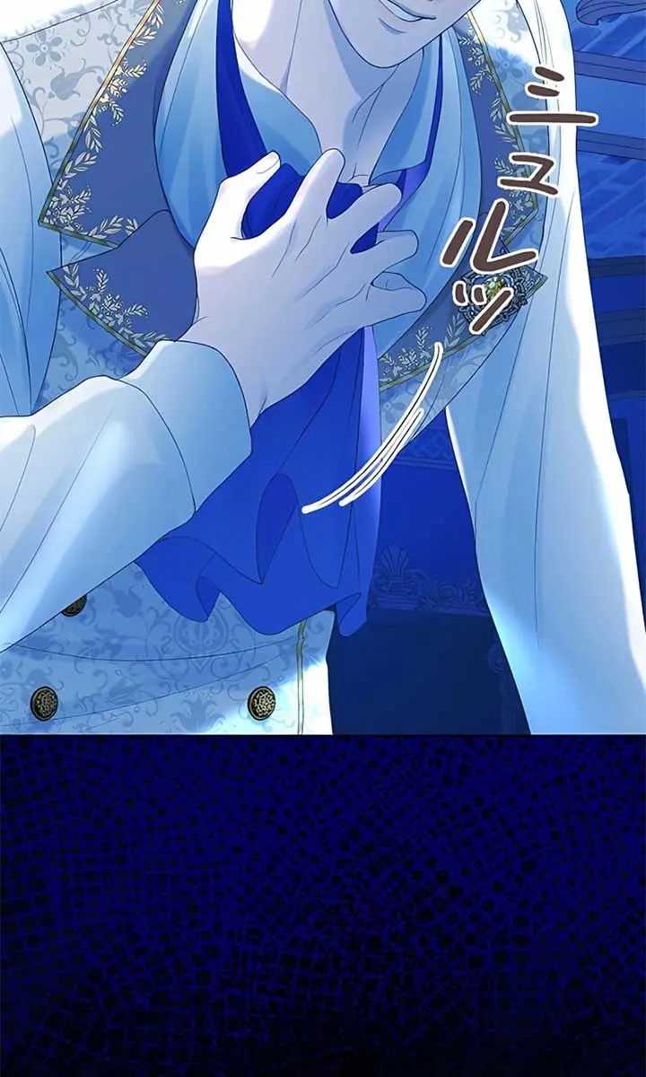 I Won't Regret My Second Life: The Happy Ending Comes After Revenge Chapter 7 Page 90