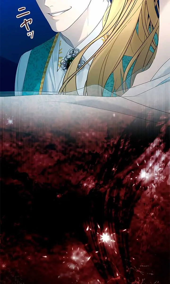 I Won't Regret My Second Life: The Happy Ending Comes After Revenge Chapter 8 Page 24