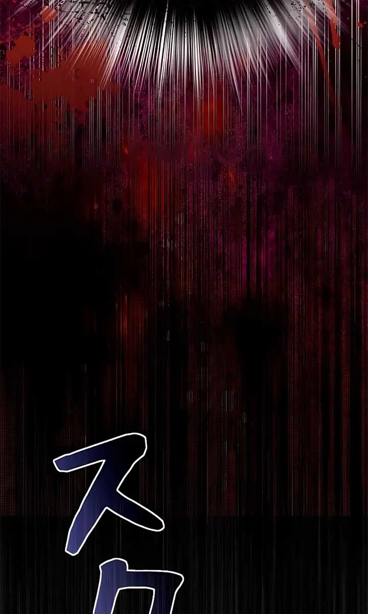 I Won't Regret My Second Life: The Happy Ending Comes After Revenge Chapter 8 Page 76