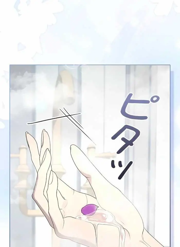 I Won't Regret My Second Life: The Happy Ending Comes After Revenge Chapter 9 Page 43