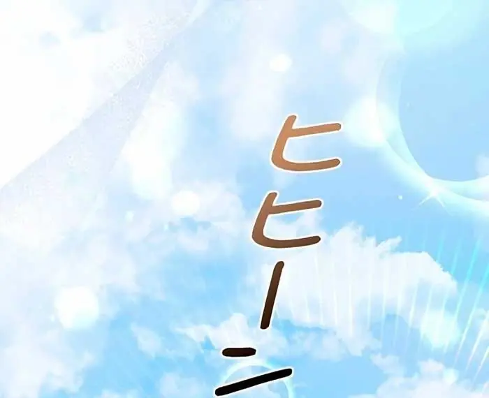 I Won't Regret My Second Life: The Happy Ending Comes After Revenge Chapter 9 Page 98