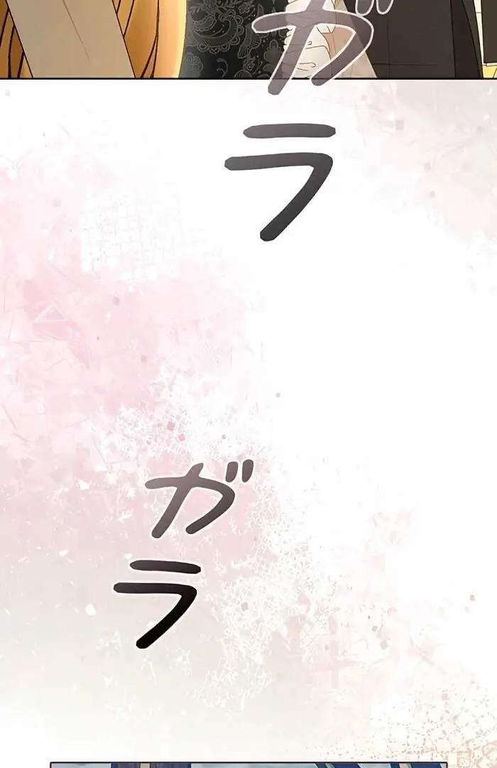 I Won't Regret My Second Life: The Happy Ending Comes After Revenge Chapter 9 Page 130