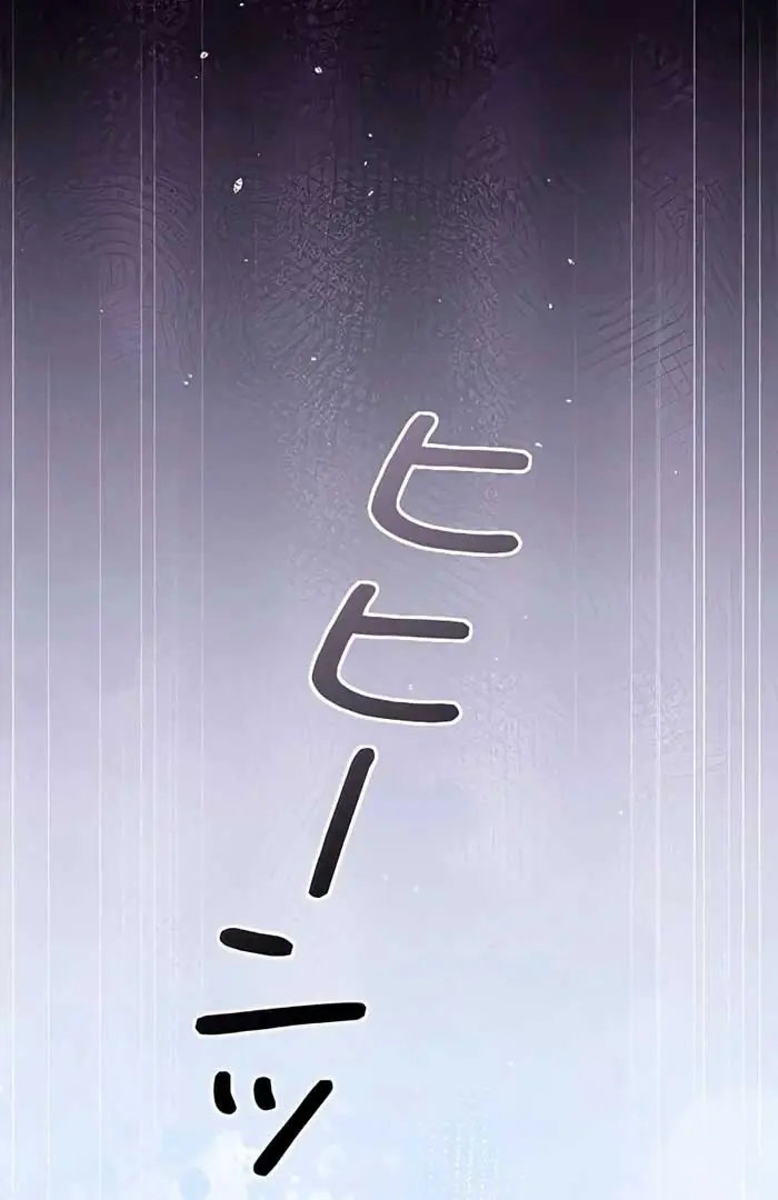 I Won't Regret My Second Life: The Happy Ending Comes After Revenge Chapter 9 Page 147