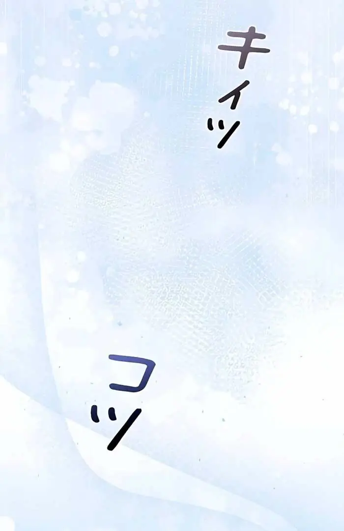 I Won't Regret My Second Life: The Happy Ending Comes After Revenge Chapter 9 Page 148