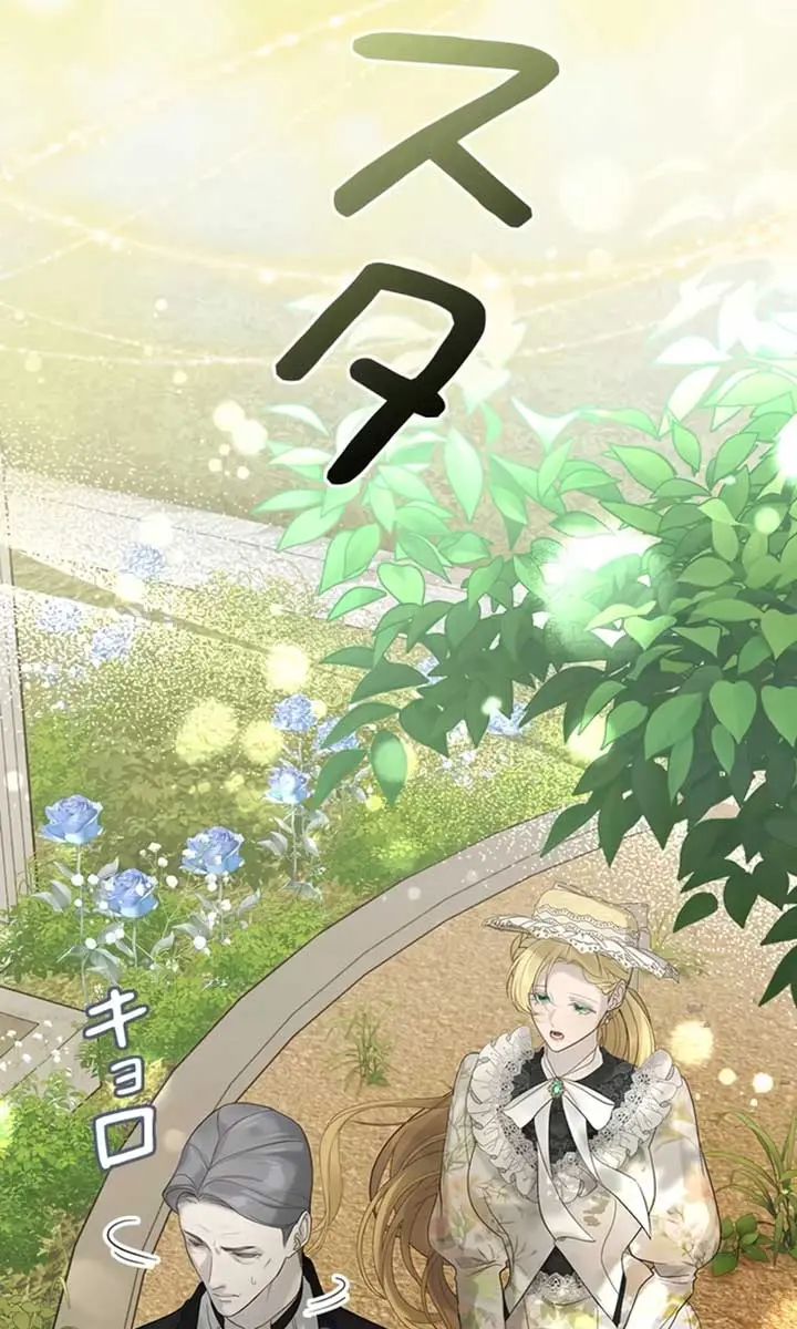 I Won't Regret My Second Life: The Happy Ending Comes After Revenge Chapter 10 Page 38