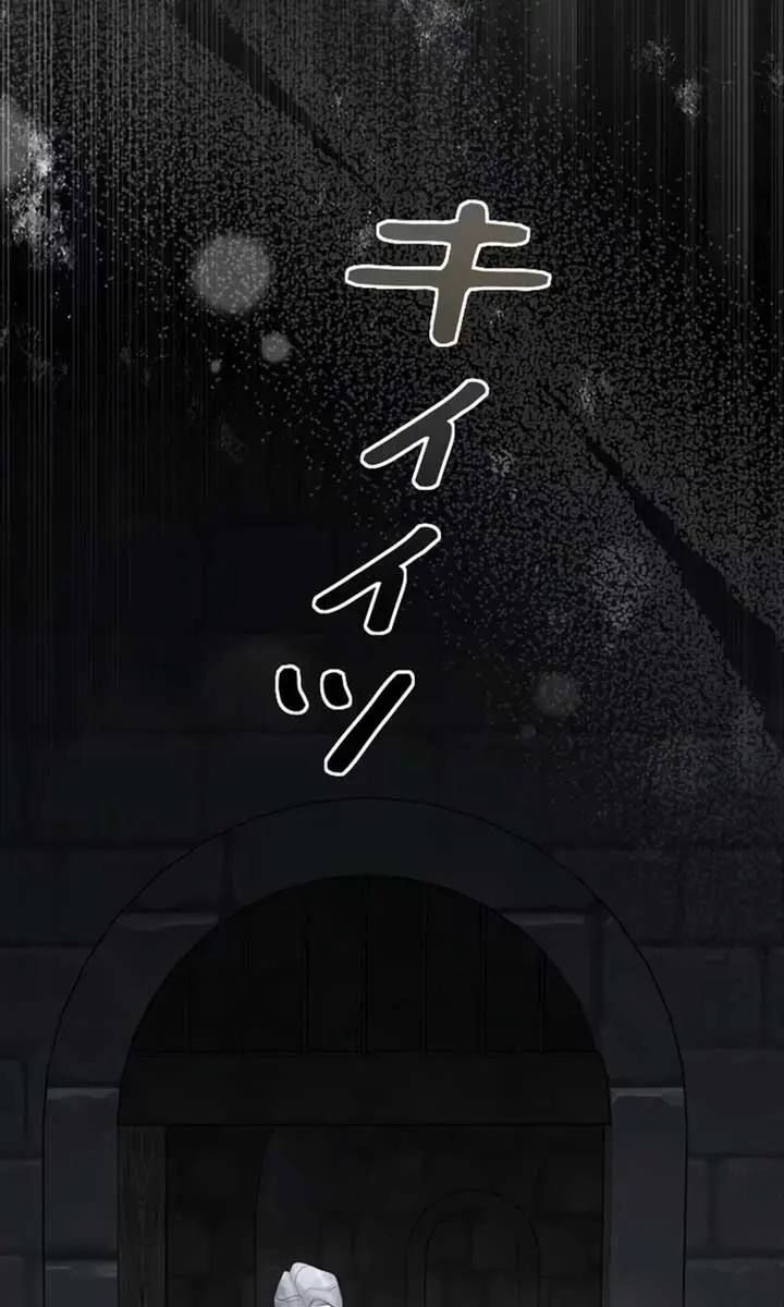 I Won't Regret My Second Life: The Happy Ending Comes After Revenge Chapter 10 Page 92