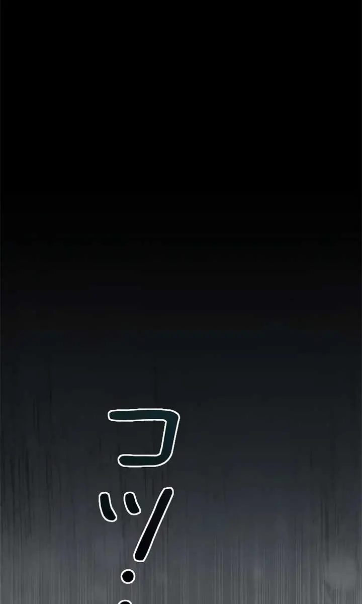 I Won't Regret My Second Life: The Happy Ending Comes After Revenge Chapter 11 Page 3
