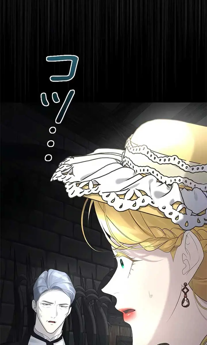 I Won't Regret My Second Life: The Happy Ending Comes After Revenge Chapter 11 Page 8
