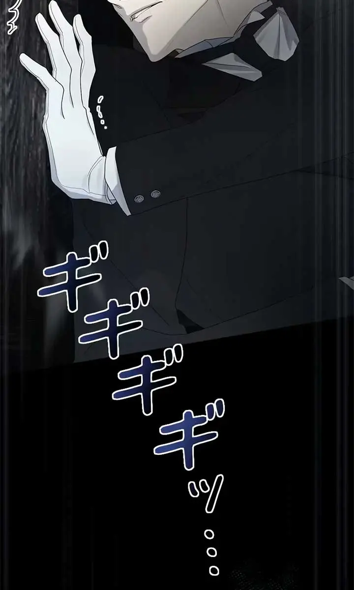 I Won't Regret My Second Life: The Happy Ending Comes After Revenge Chapter 11 Page 23
