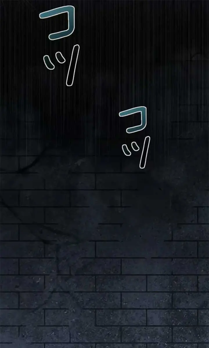 I Won't Regret My Second Life: The Happy Ending Comes After Revenge Chapter 11 Page 76