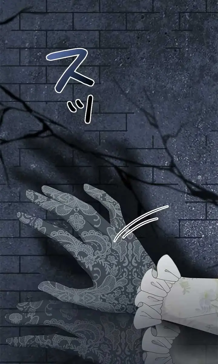I Won't Regret My Second Life: The Happy Ending Comes After Revenge Chapter 11 Page 77