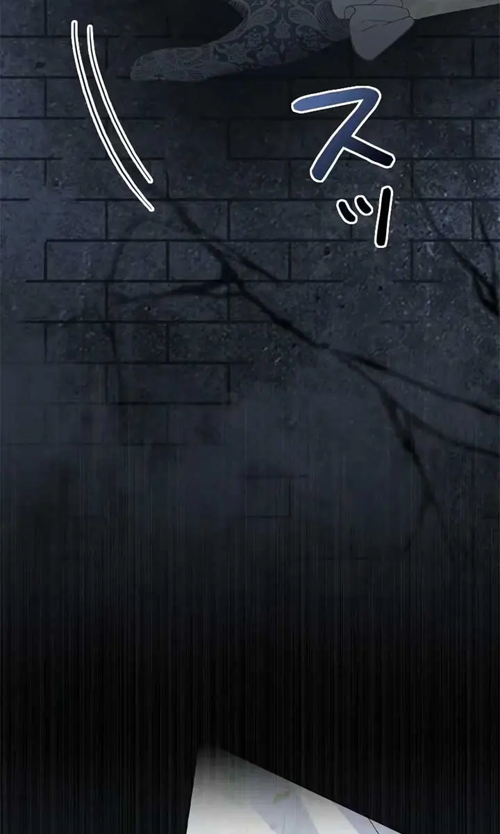 I Won't Regret My Second Life: The Happy Ending Comes After Revenge Chapter 11 Page 78