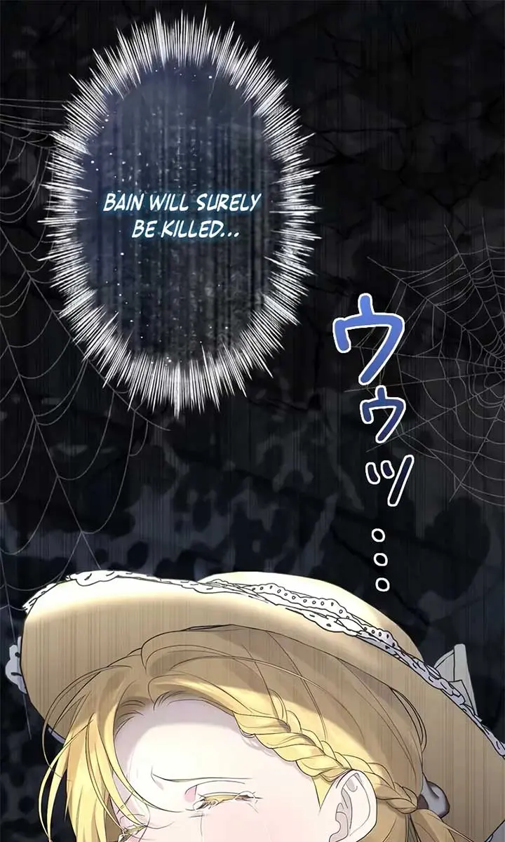 I Won't Regret My Second Life: The Happy Ending Comes After Revenge Chapter 11 Page 82