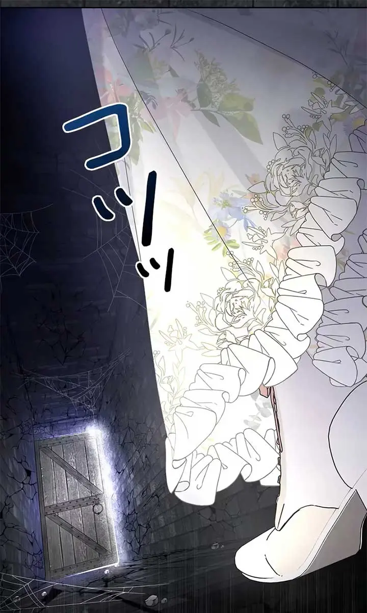 I Won't Regret My Second Life: The Happy Ending Comes After Revenge Chapter 11 Page 121