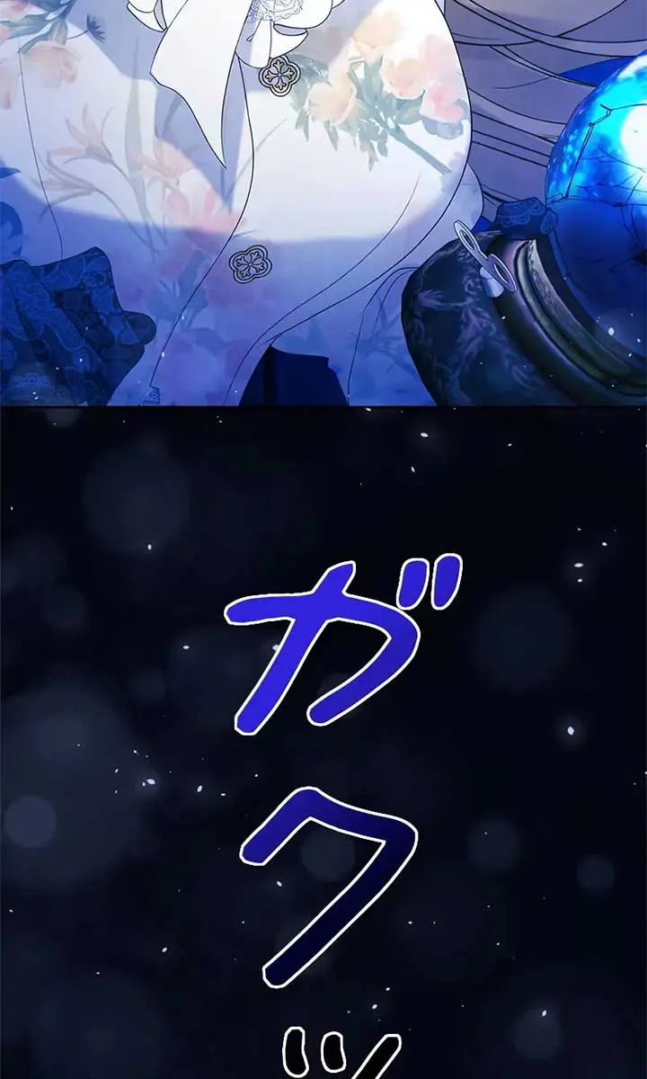 I Won't Regret My Second Life: The Happy Ending Comes After Revenge Chapter 11 Page 137