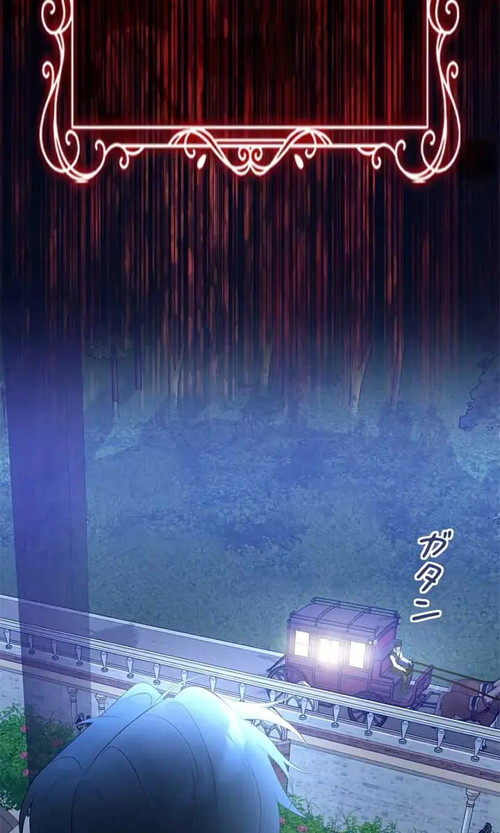 I Won't Regret My Second Life: The Happy Ending Comes After Revenge Chapter 11 Page 193