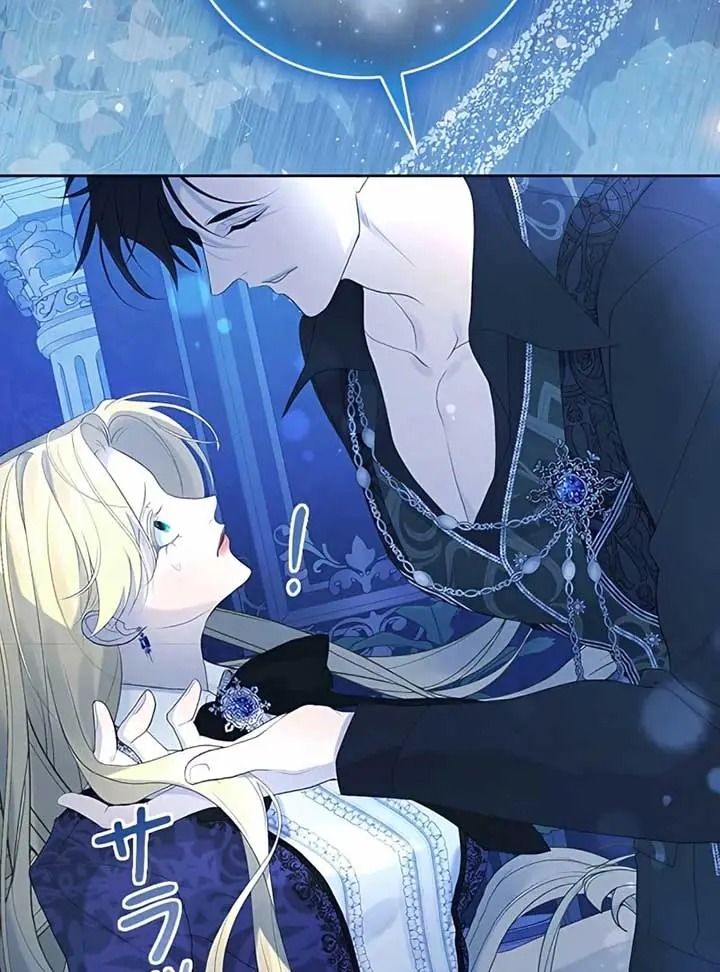 I Won't Regret My Second Life: The Happy Ending Comes After Revenge Chapter 12 Page 153