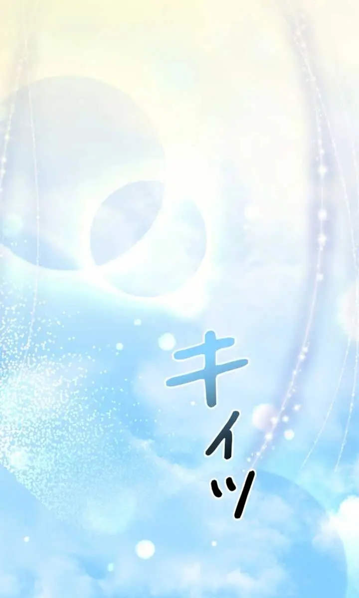 I Won't Regret My Second Life: The Happy Ending Comes After Revenge Chapter 14 Page 66