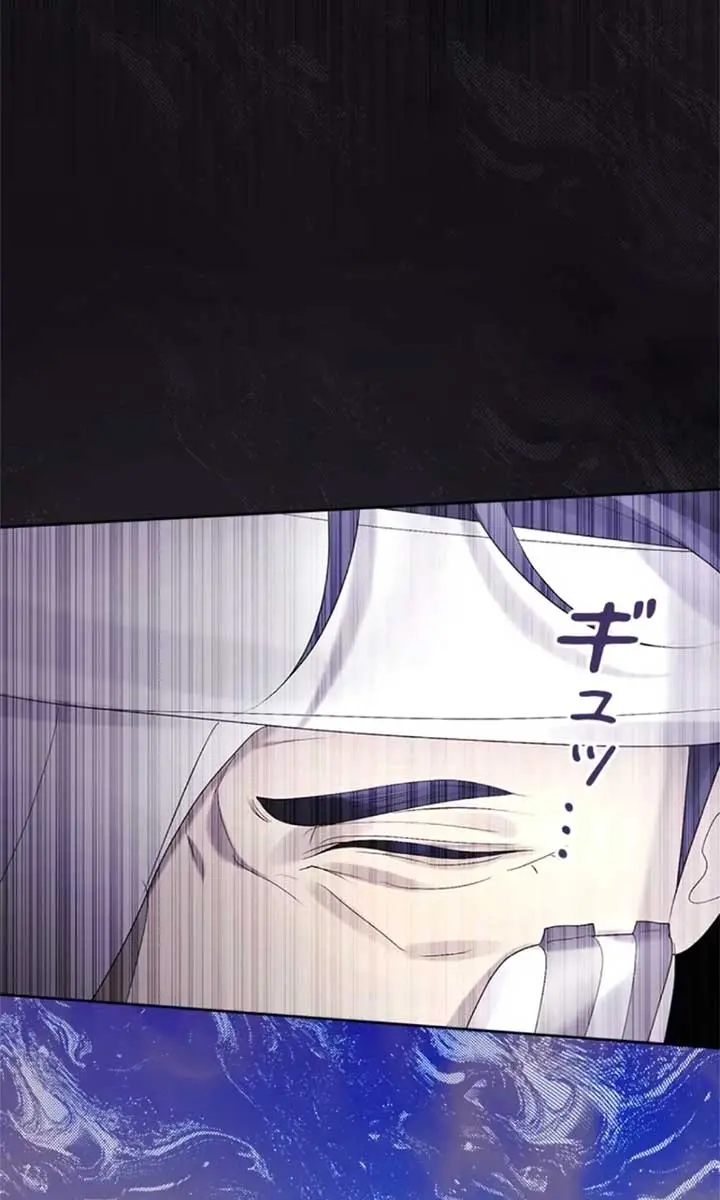 I Won't Regret My Second Life: The Happy Ending Comes After Revenge Chapter 14 Page 171