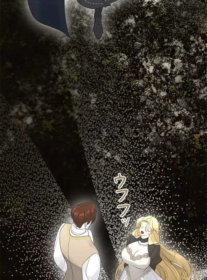 I Won't Regret My Second Life: The Happy Ending Comes After Revenge Chapter 15 Page 36
