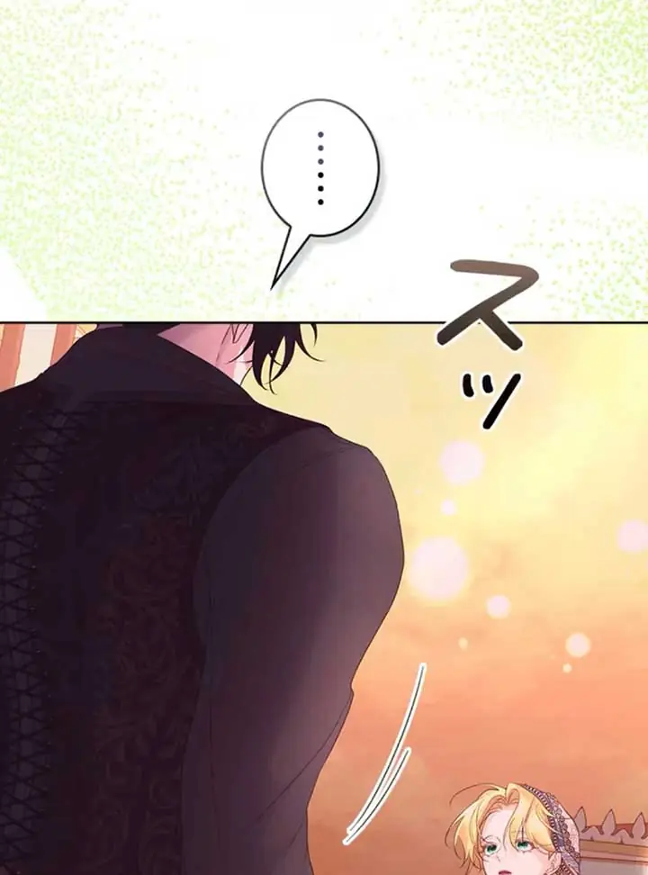 I Won't Regret My Second Life: The Happy Ending Comes After Revenge Chapter 15 Page 47