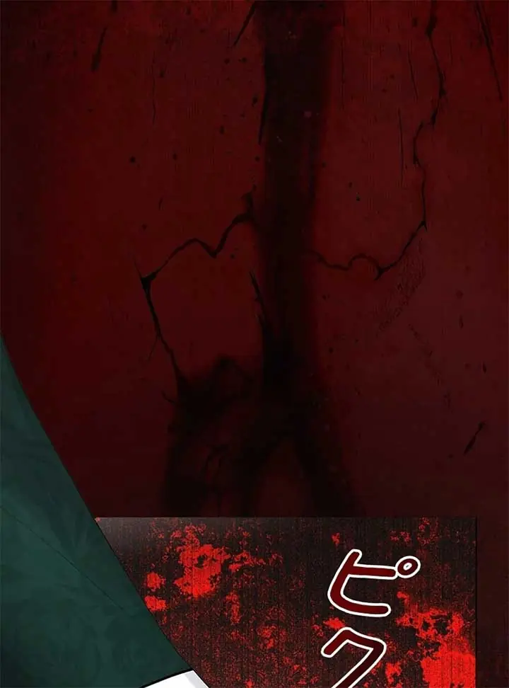 I Won't Regret My Second Life: The Happy Ending Comes After Revenge Chapter 16 Page 33