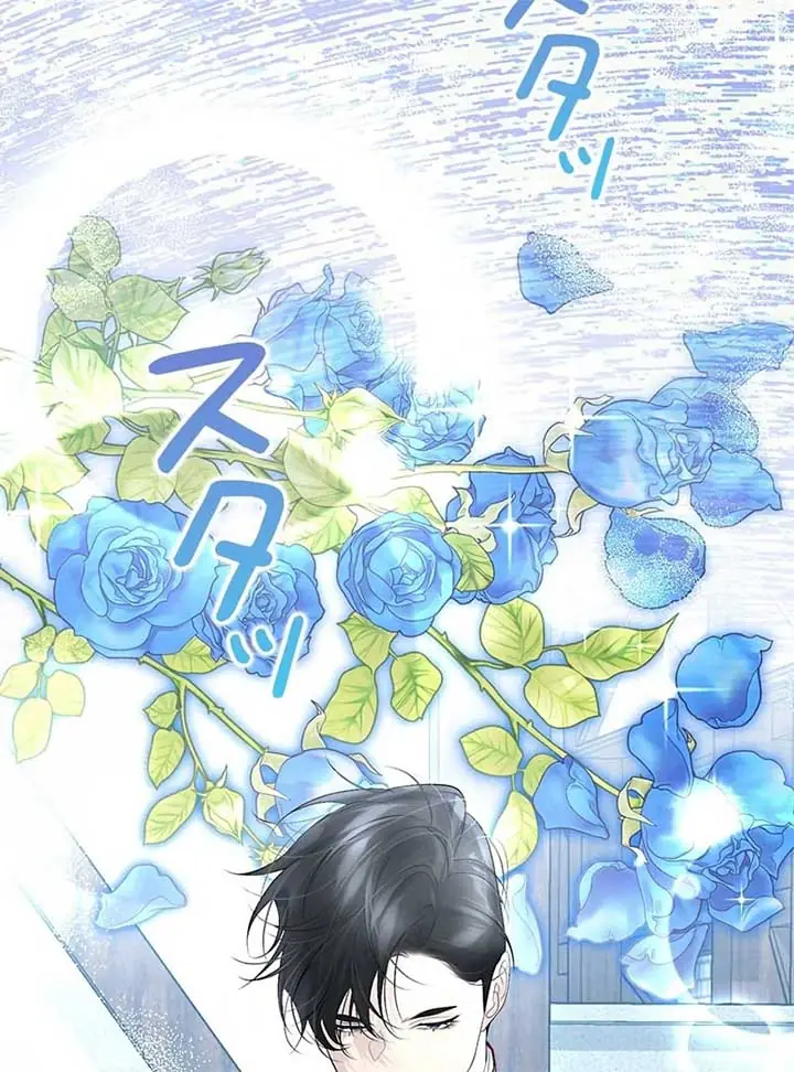 I Won't Regret My Second Life: The Happy Ending Comes After Revenge Chapter 16 Page 62