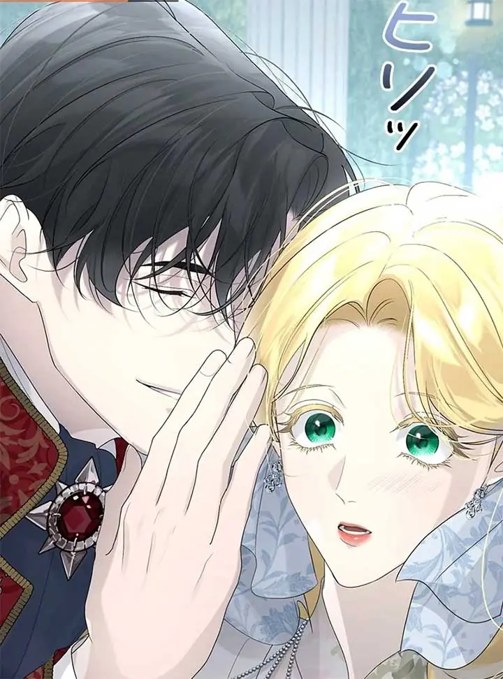 I Won't Regret My Second Life: The Happy Ending Comes After Revenge Chapter 16 Page 194