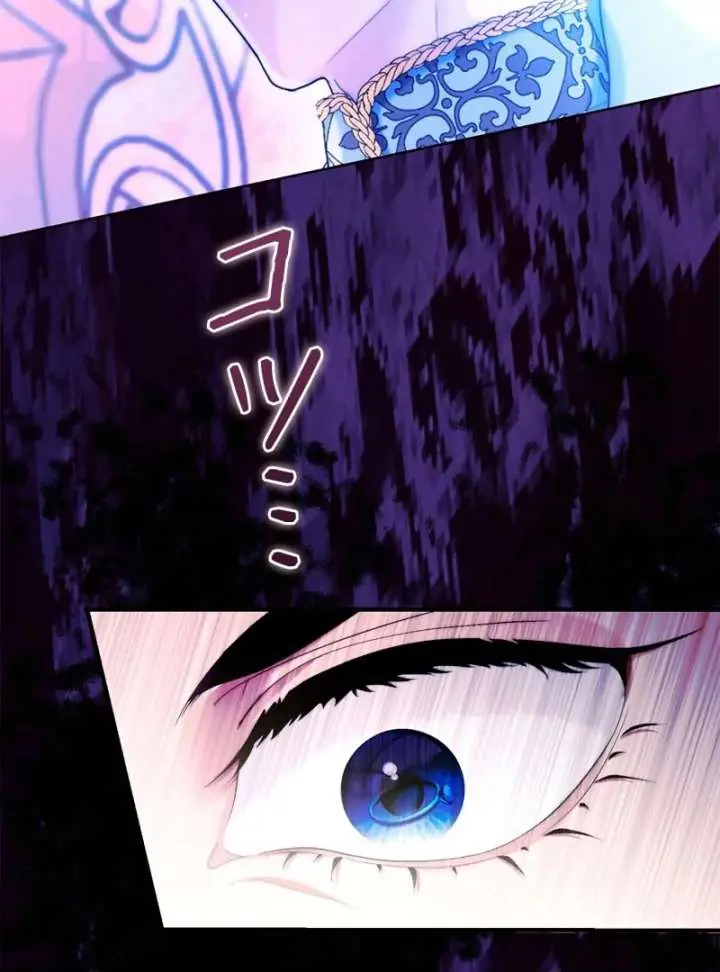 I Won't Regret My Second Life: The Happy Ending Comes After Revenge Chapter 19 Page 46