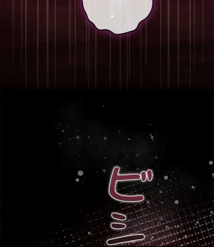 I Won't Regret My Second Life: The Happy Ending Comes After Revenge Chapter 19 Page 64