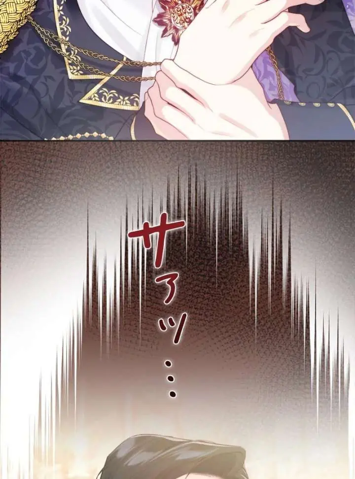 I Won't Regret My Second Life: The Happy Ending Comes After Revenge Chapter 19 Page 75