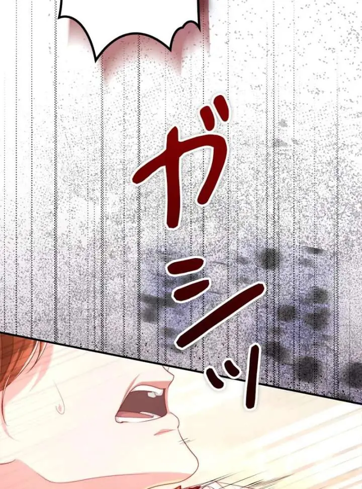 I Won't Regret My Second Life: The Happy Ending Comes After Revenge Chapter 19 Page 139