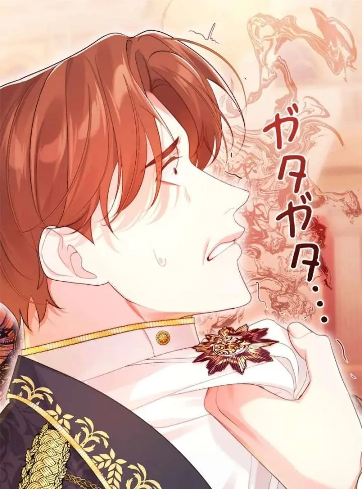 I Won't Regret My Second Life: The Happy Ending Comes After Revenge Chapter 19 Page 145