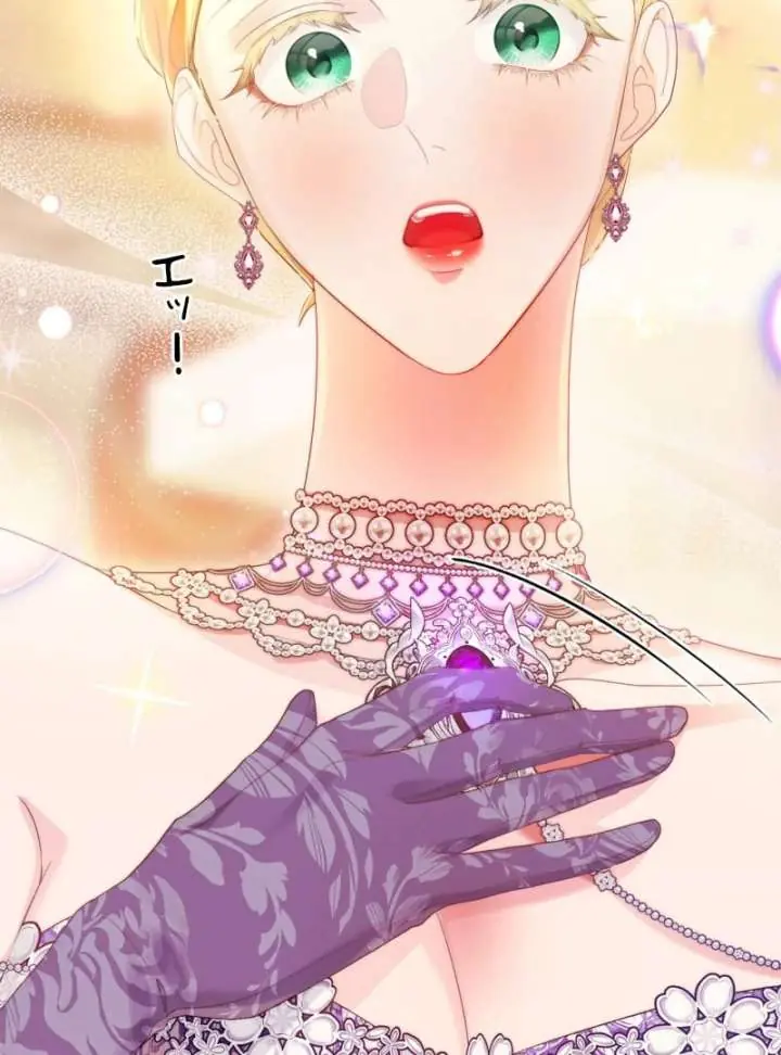 I Won't Regret My Second Life: The Happy Ending Comes After Revenge Chapter 20 Page 7