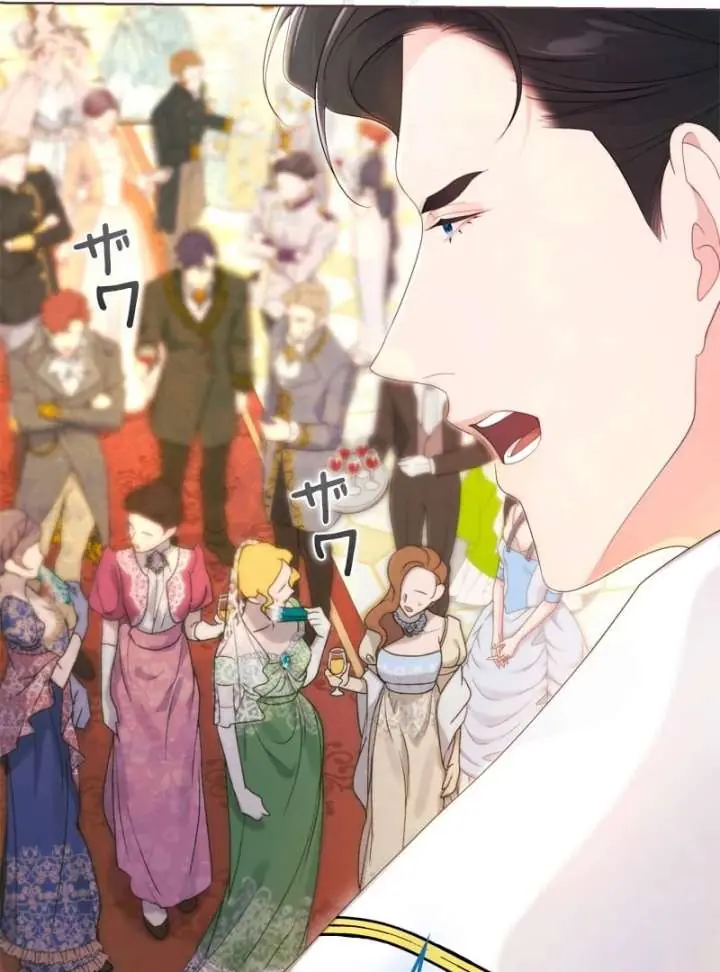 I Won't Regret My Second Life: The Happy Ending Comes After Revenge Chapter 20 Page 51