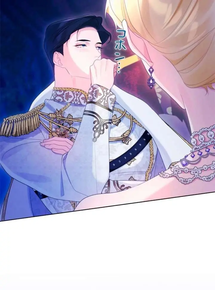 I Won't Regret My Second Life: The Happy Ending Comes After Revenge Chapter 21 Page 106