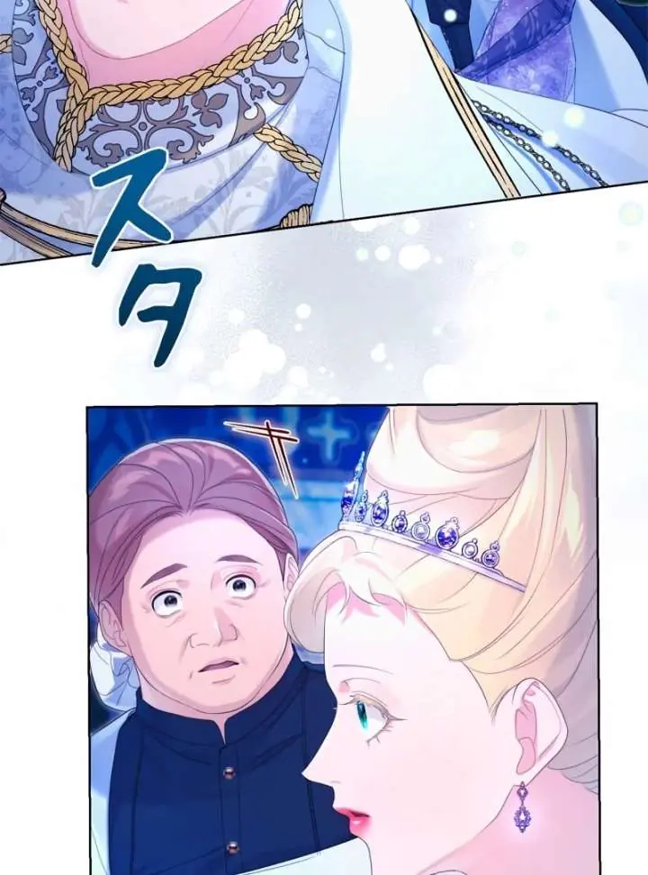 I Won't Regret My Second Life: The Happy Ending Comes After Revenge Chapter 21 Page 139