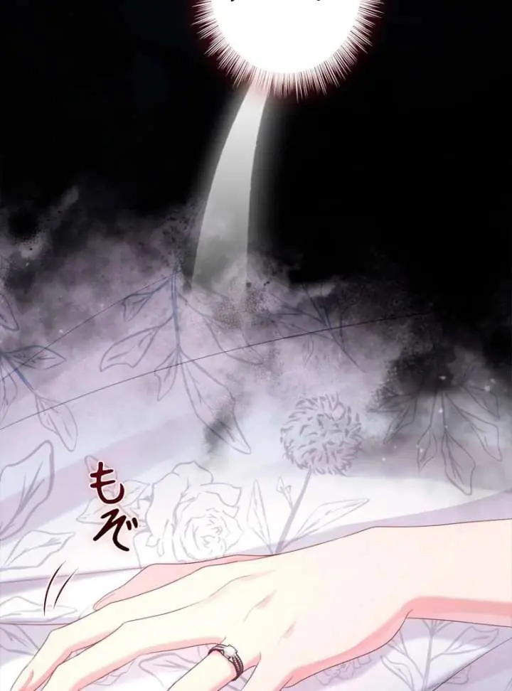 I Won't Regret My Second Life: The Happy Ending Comes After Revenge Chapter 21 Page 151