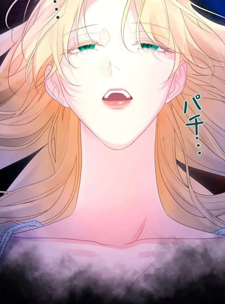 I Won't Regret My Second Life: The Happy Ending Comes After Revenge Chapter 21 Page 154