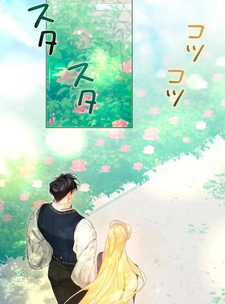 I Won't Regret My Second Life: The Happy Ending Comes After Revenge Chapter 23 Page 39