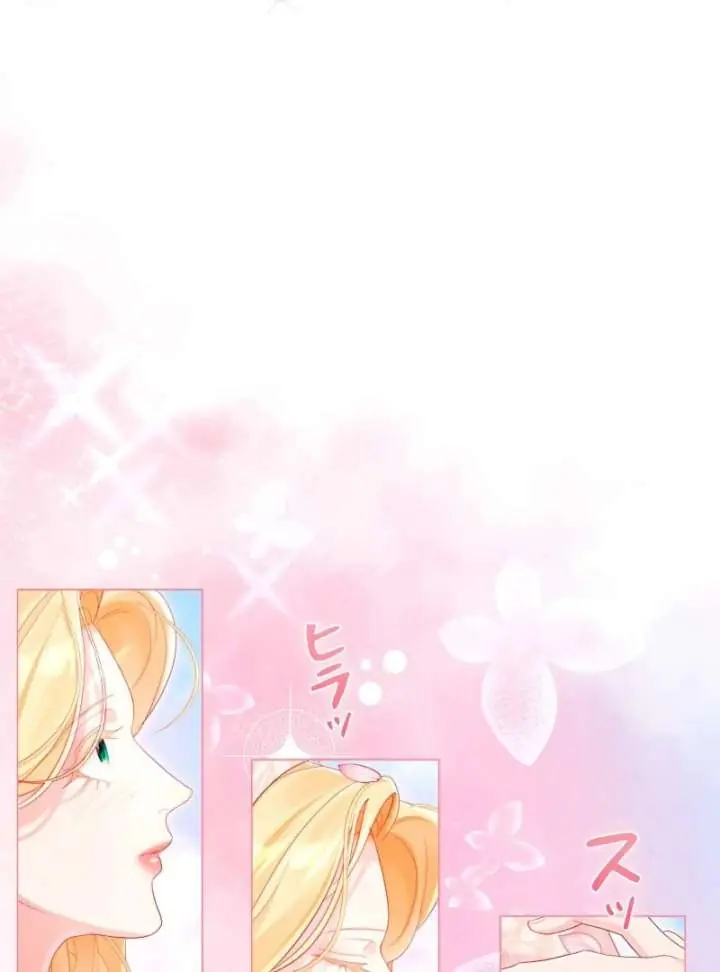 I Won't Regret My Second Life: The Happy Ending Comes After Revenge Chapter 23 Page 90