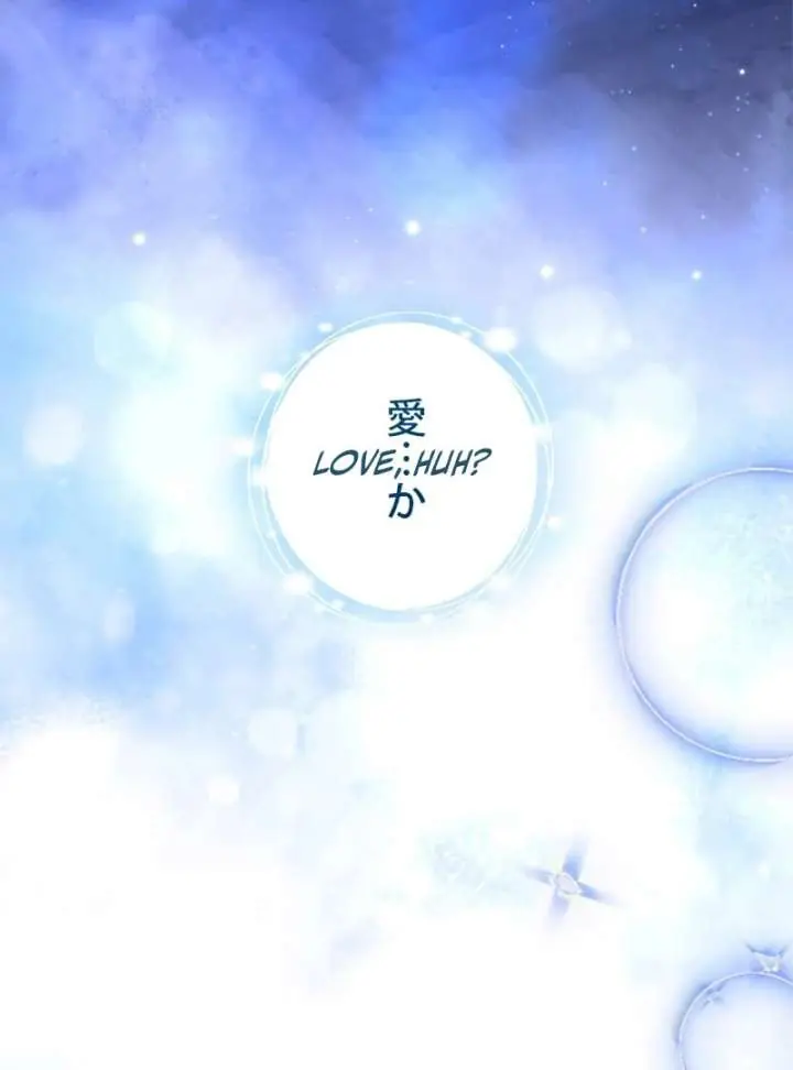 I Won't Regret My Second Life: The Happy Ending Comes After Revenge Chapter 25 Page 6