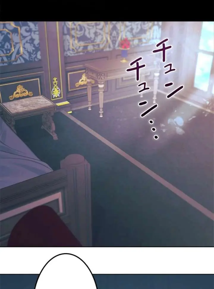 I Won't Regret My Second Life: The Happy Ending Comes After Revenge Chapter 25 Page 145