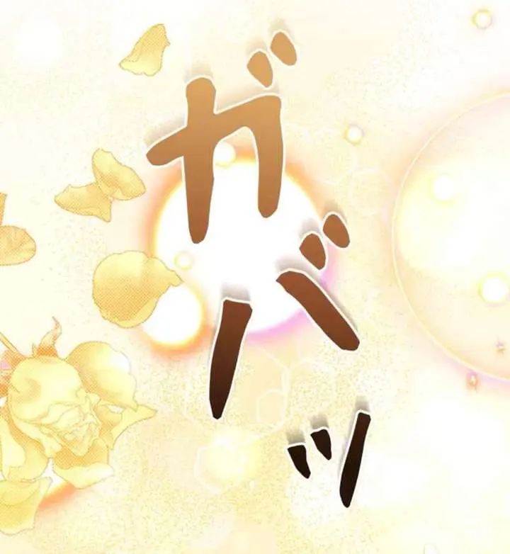 I Won't Regret My Second Life: The Happy Ending Comes After Revenge Chapter 26 Page 54