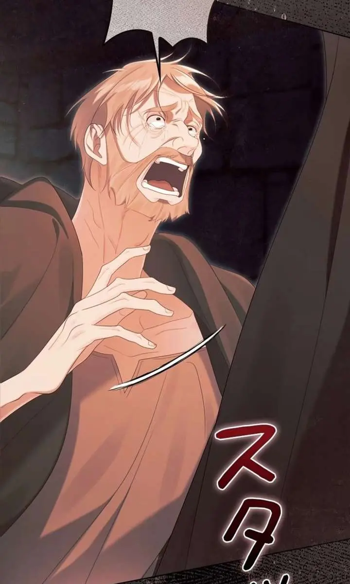 I Won't Regret My Second Life: The Happy Ending Comes After Revenge Chapter 27 Page 32