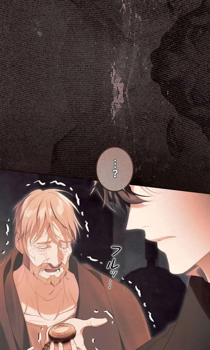 I Won't Regret My Second Life: The Happy Ending Comes After Revenge Chapter 27 Page 35