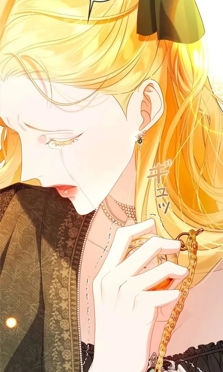 I Won't Regret My Second Life: The Happy Ending Comes After Revenge Chapter 27 Page 43